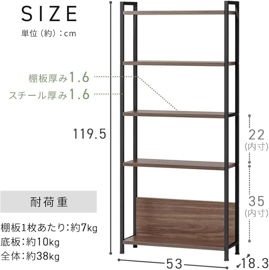 Amazon｜本棚 オープンラック オープンシェルフ 木製 幅53×奥行